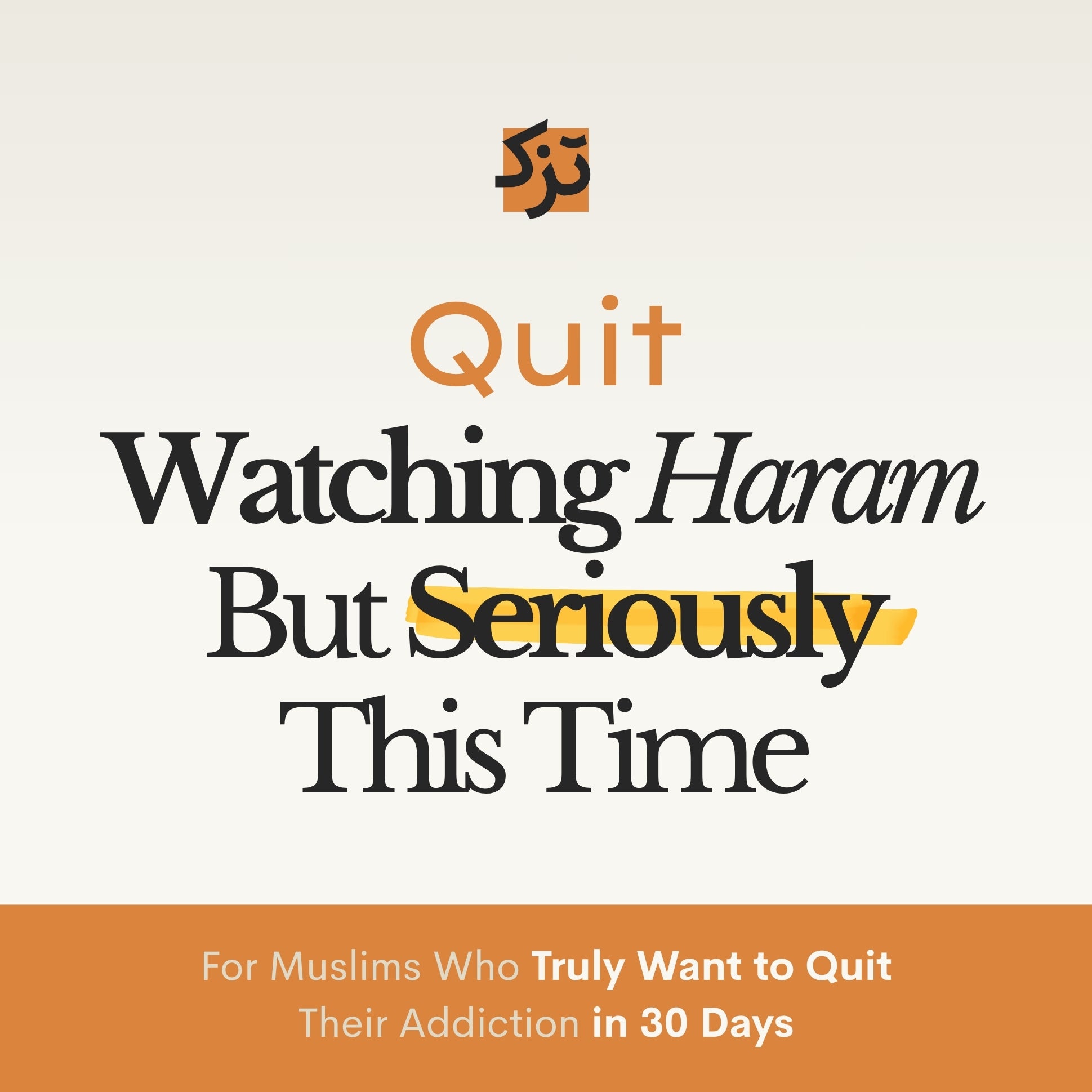 Quit Watching Haram But Seriously This Time In 30 Days